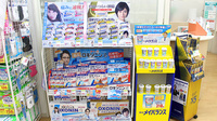 スギ薬局　島田三ツ合店の一般医薬品
