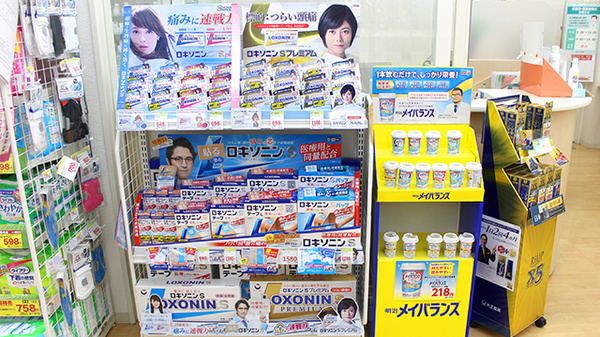 スギ薬局　島田三ツ合店の一般医薬品
