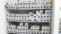 スギ薬局　島田三ツ合店の漢方薬