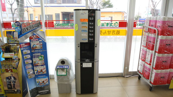 スギ薬局　吉良店のフリーサービス