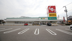 スギ薬局　吉良店の外観