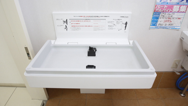 スギ薬局　吉良店のキッズ用設備