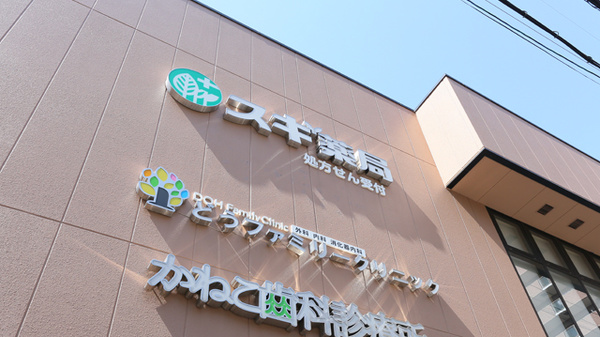 看板