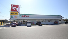 スギ薬局　寺津店の外観