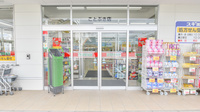 スギ薬局　ことぶき店の入口
