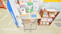 スギ薬局　ことぶき店の血圧計