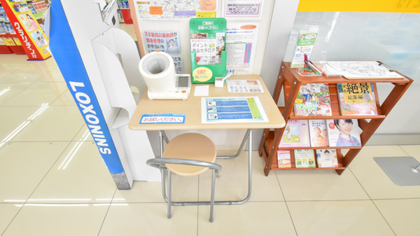 スギ薬局　ことぶき店の血圧計
