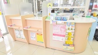 スギ薬局　ことぶき店の受付/カウンター