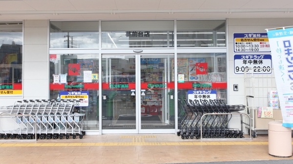 入口