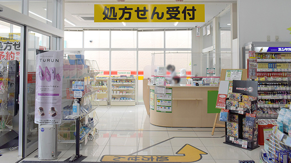 入口