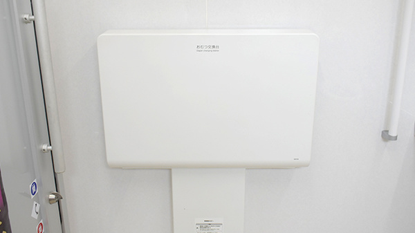 キッズ用設備