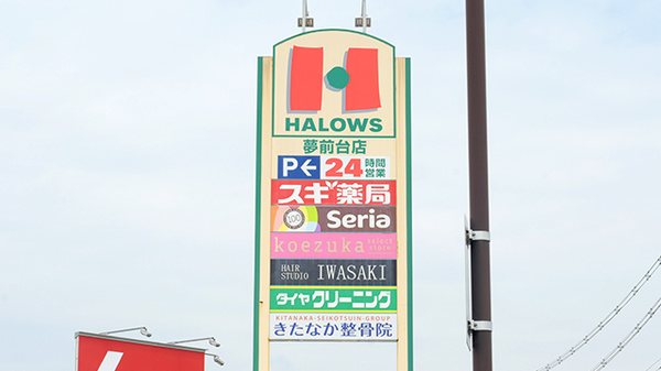 看板