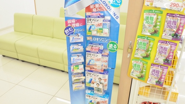スギ薬局　東御幸店の一般医薬品