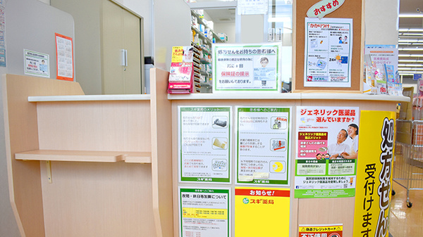 スギ薬局　橿原真菅店の受付/カウンター