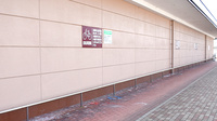 スギ薬局　橿原真菅店の駐輪場