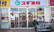 スギ薬局　橿原真菅店の入口