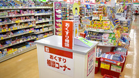 スギ薬局　橿原真菅店の相談対応