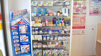 スギ薬局　橿原真菅店の一般医薬品