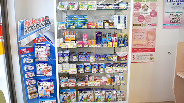 スギ薬局　橿原真菅店の一般医薬品
