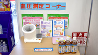 スギ薬局　橿原真菅店の血圧計