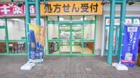 スギ薬局　メグリア朝日店の入口