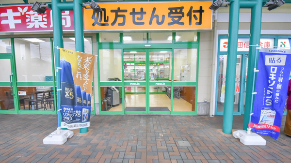 スギ薬局　メグリア朝日店の入口