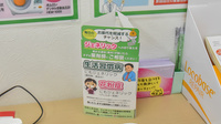 スギ薬局　メグリア朝日店のジェネリック対応
