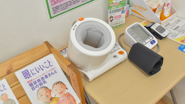 スギ薬局　メグリア朝日店の血圧計