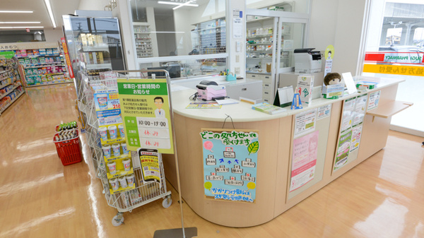 スギ薬局　愛西藤浪店の受付/カウンター