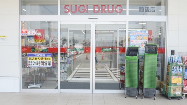 スギ薬局　前後店の入口