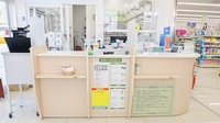 スギ薬局　前後店の受付/カウンター