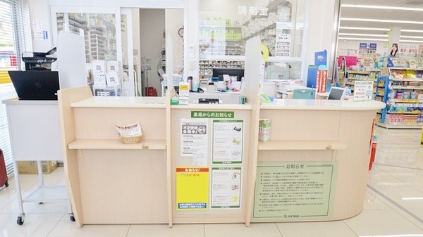 スギ薬局　前後店の受付/カウンター