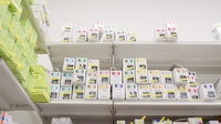 スギ薬局　前後店の漢方薬