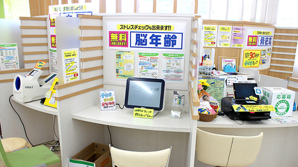 その他測定器