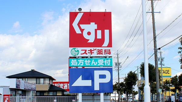 看板