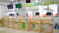 スギ薬局　南千里駅前店の受付/カウンター