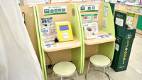 スギ薬局　南千里駅前店のその他測定器