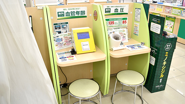 スギ薬局　南千里駅前店のその他測定器