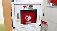 スギ薬局　南千里駅前店のAED