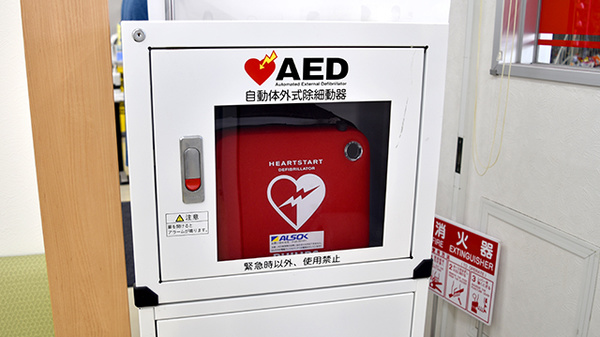 スギ薬局　南千里駅前店のAED