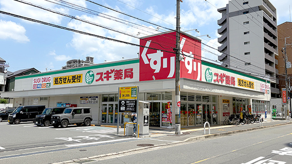 スギ薬局　香里西店の外観