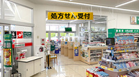 スギ薬局　香里西店の入口