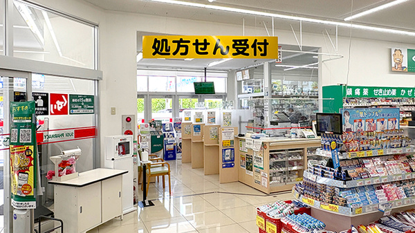 スギ薬局　香里西店の入口