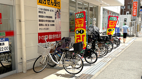 スギ薬局　香里西店の駐輪場