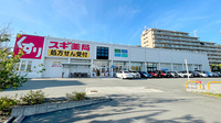 スギ薬局　箕面小野原店の外観