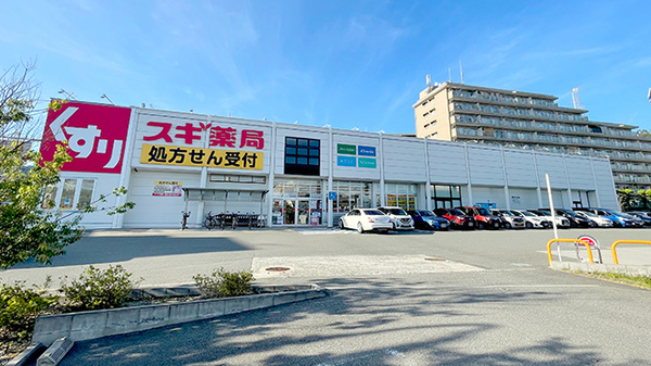 スギ薬局　箕面小野原店の外観