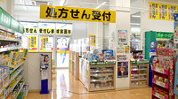 スギ薬局　箕面小野原店の入口