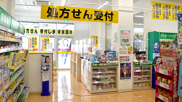 スギ薬局　箕面小野原店の入口
