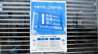 スギ薬局　箕面小野原店のジェネリック対応