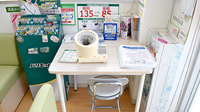 スギ薬局　箕面小野原店の血圧計